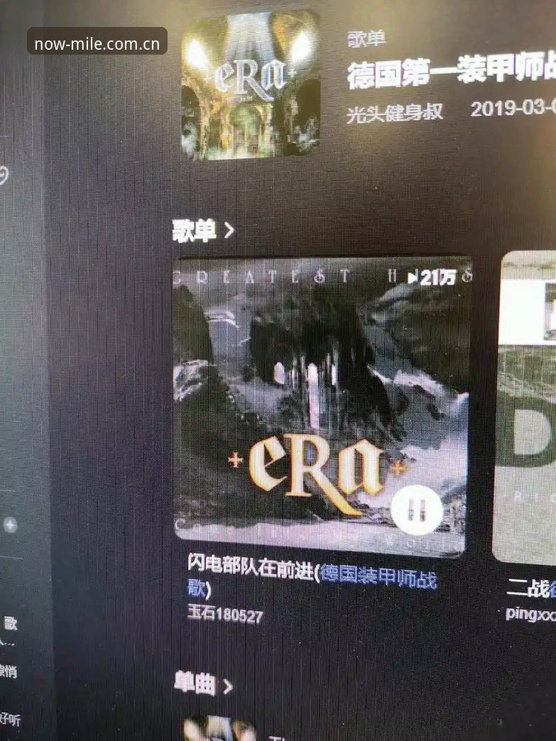 为什么说"此刻即主场数据评测"不是一句口号？——一个用了30天的人说实话