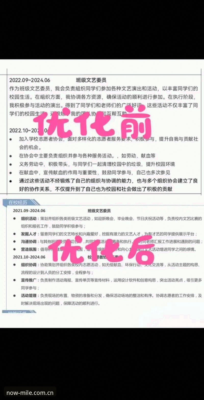 经验履历与改革魄力的对比：马拉戈当选背后的意足协新棋局